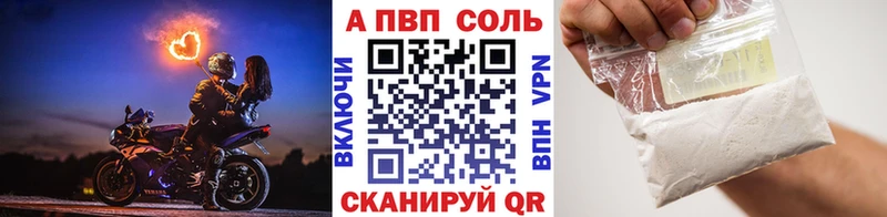 Где найти наркотики Покровск А ПВП  Амфетамин  Псилоцибиновые грибы  Гашиш  Cocaine  Каннабис  МЕФ 