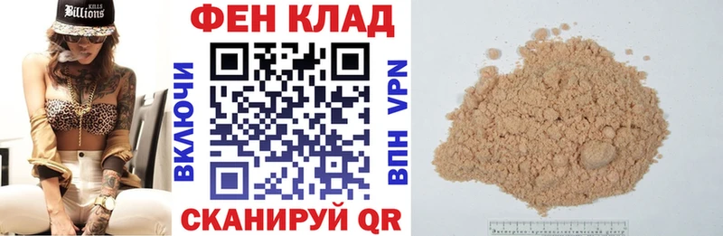 купить наркотик  Покровск  Амфетамин 97% 