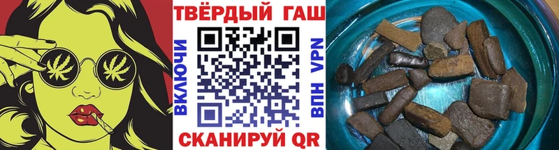 как найти закладки  это официальный сайт  ГАШИШ 40% ТГК  Покровск 