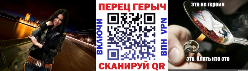 Героин белый как найти закладки Покровск