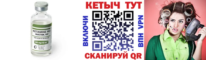 МЕГА ССЫЛКА  Покровск  КЕТАМИН VHQ 