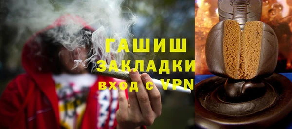 гашиш Балабаново