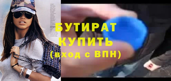 не бодяженный Белокуриха