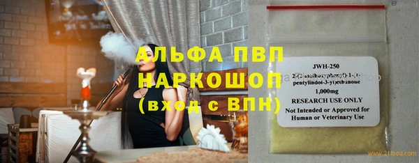 гашиш Балабаново