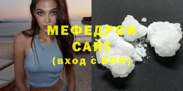 не бодяженный Белокуриха