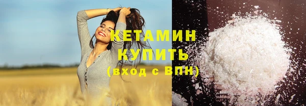 MDMA Балахна