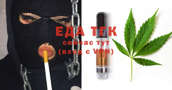 каннабис Белоозёрский