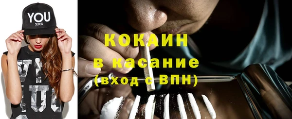 каннабис Белоозёрский