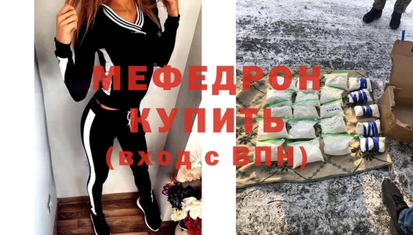 таблы Беломорск