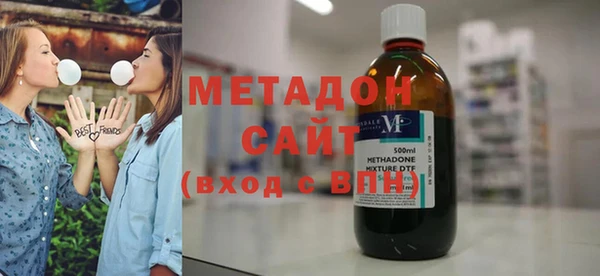 MDMA Балахна