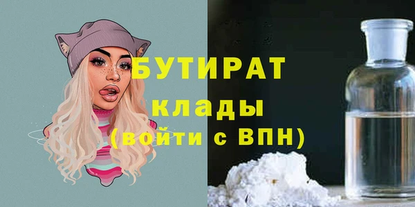 не бодяженный Белокуриха