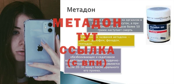 MDMA Балахна