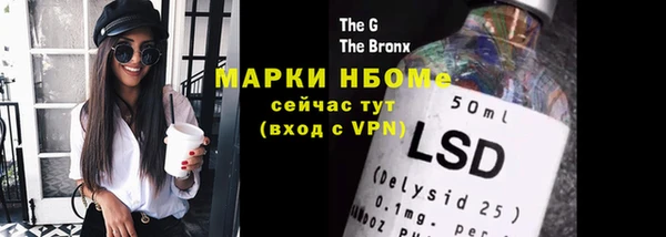 не бодяженный Белокуриха