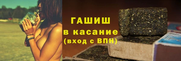 не бодяженный Белокуриха
