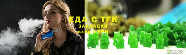таблы Беломорск