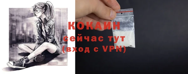 гашиш Балабаново