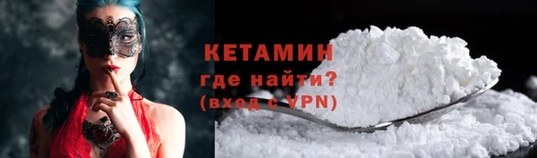 MDMA Балахна