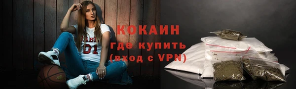 не бодяженный Белокуриха