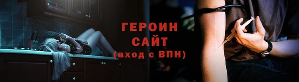 кокаин перу Баксан