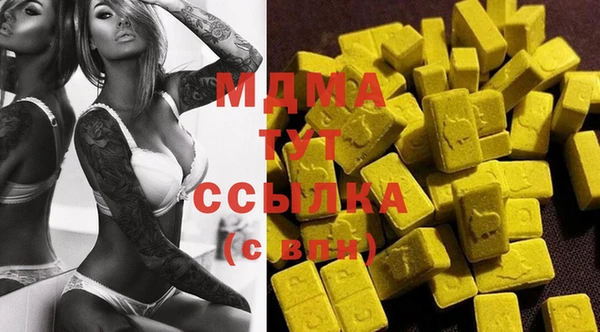 MDMA Балахна