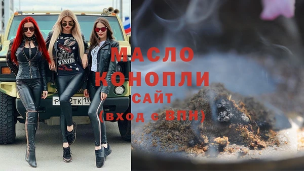 гашиш Балабаново