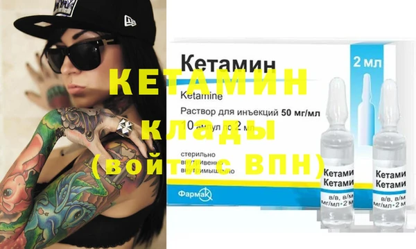 марки nbome Михайловка