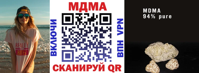 где купить наркоту  Покровск  мега маркетплейс  МДМА Molly 