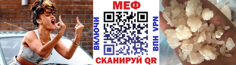 МЯУ-МЯУ мяу мяу  купить наркоту  Покровск 