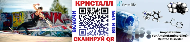 Первитин пудра Покровск