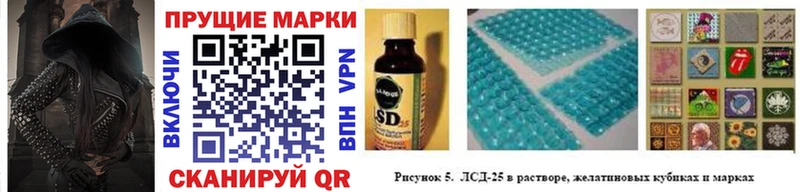 blacksprut   Покровск  Наркотические марки 1500мкг 