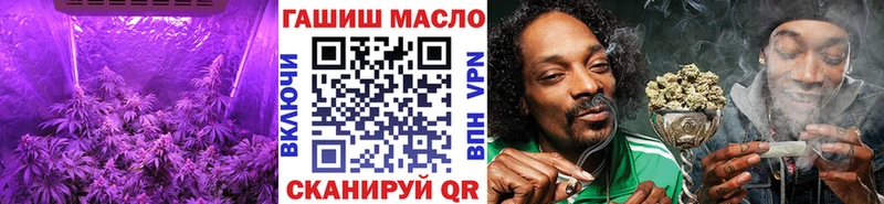 ТГК вейп  Покровск 
