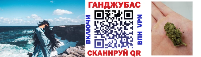 Марихуана THC 21%  omg как войти  Покровск  где найти  
